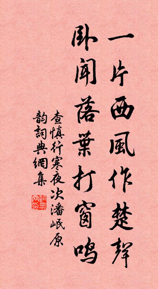 山空聞瀑瀉，林黑見螢飛 詩詞名句