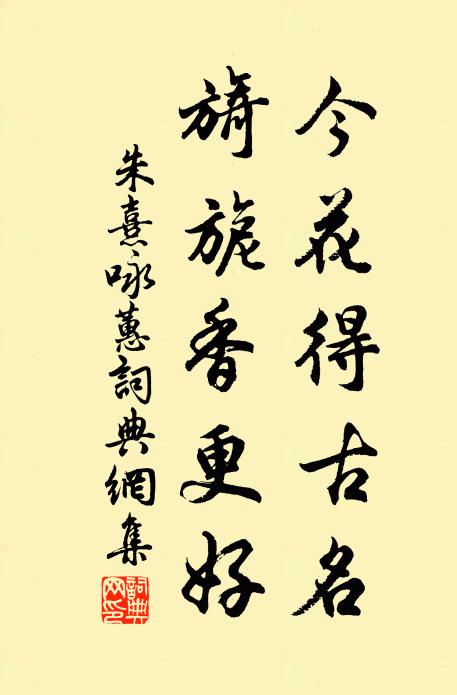 遙夜獨不寐,寂寥蓬戶中 詩詞名句