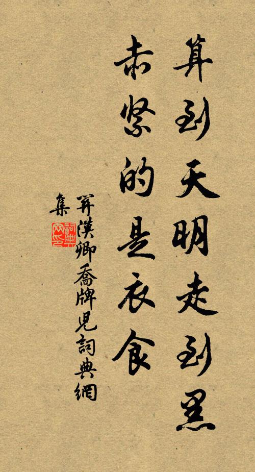 詩成喜可知,且復釂此觴 詩詞名句