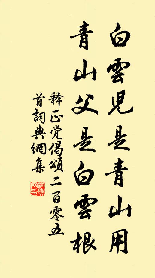 可奈夢隨春漏短,不到江南 詩詞名句