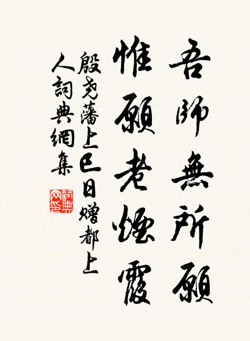 舊鷗今在不 詩詞名句