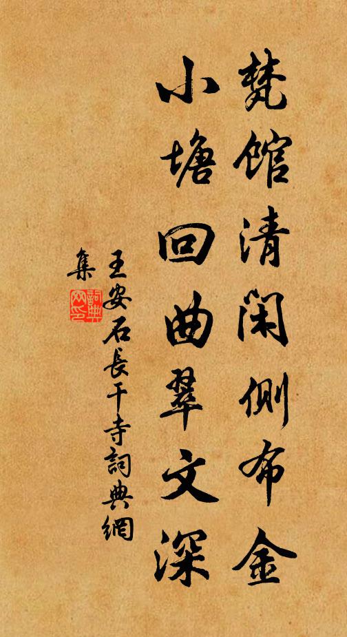 長庚如李天將曙，始聽荒雞第一聲 詩詞名句