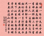 外兵舅夜集詩原文_外兵舅夜集詩的賞析_古詩文