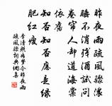 青門柳原文_青門柳的賞析_古詩文