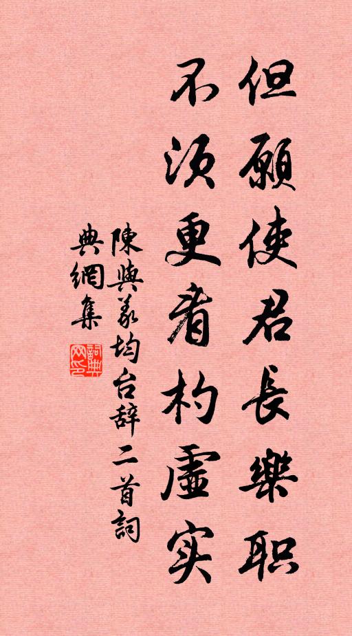 春風誰見綺羅情 詩詞名句