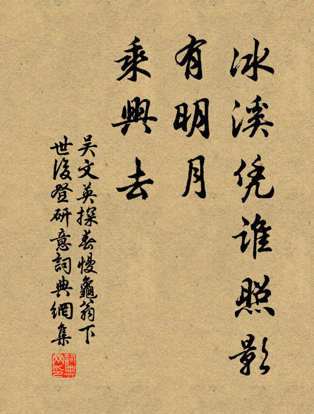 曾對寒爐細盡灰,歲番回首重徘徊 詩詞名句