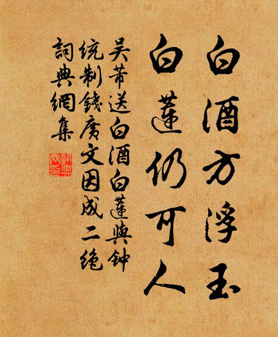 佛現紫金歸勝地,僧夸烏石墜虛空 詩詞名句