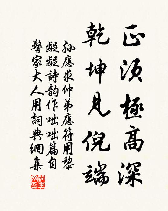 紅苞紫萼曾欺雪，素艷清香解動人 詩詞名句