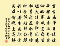 曹組詩詞全集_曹組古詩文大全