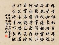 首春逢耕者原文_首春逢耕者的賞析_古詩文