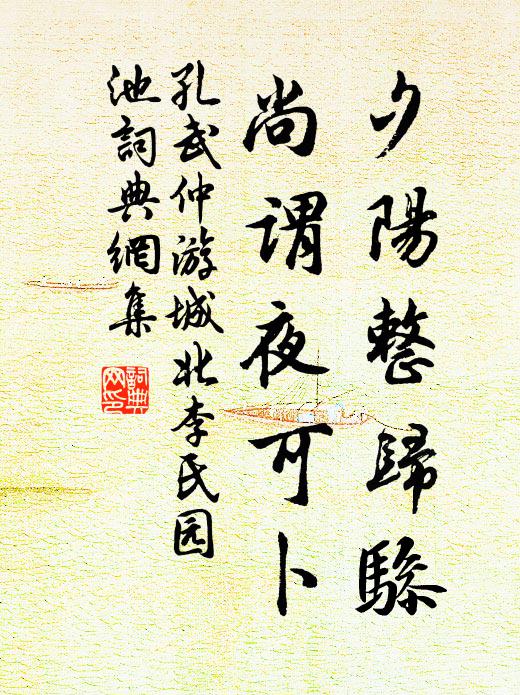 梅雨絲絲未放晴,泥途賸作幾程行 詩詞名句