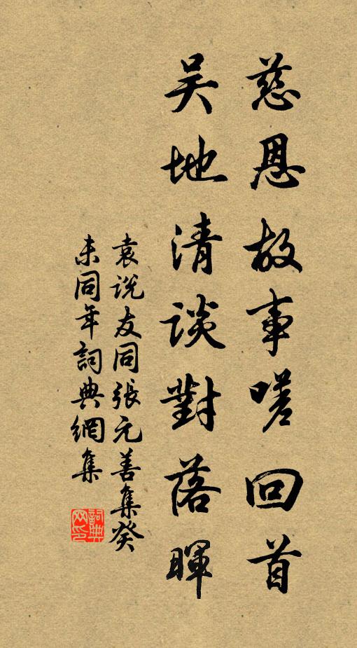 驀見陽生第一爻，九九元來八十二 詩詞名句