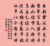 生查子·惆悵彩雲飛原文_生查子·惆悵彩雲飛的賞析_古詩文