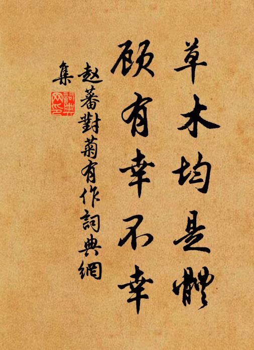 交遊漸喜詩成壘,定省惟憑夢到家 詩詞名句