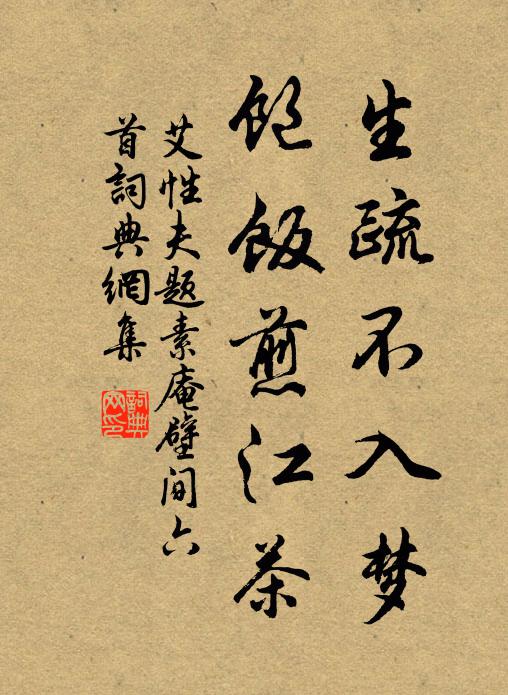 名高清遠峽,文聚鬥牛津 詩詞名句