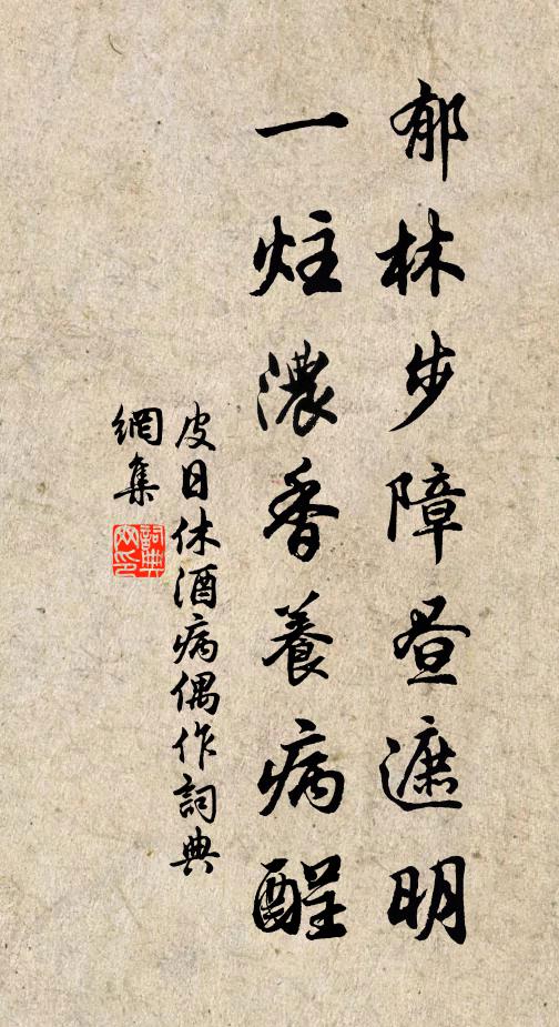 光浮蝶翅動，香倩蜂須惹 詩詞名句