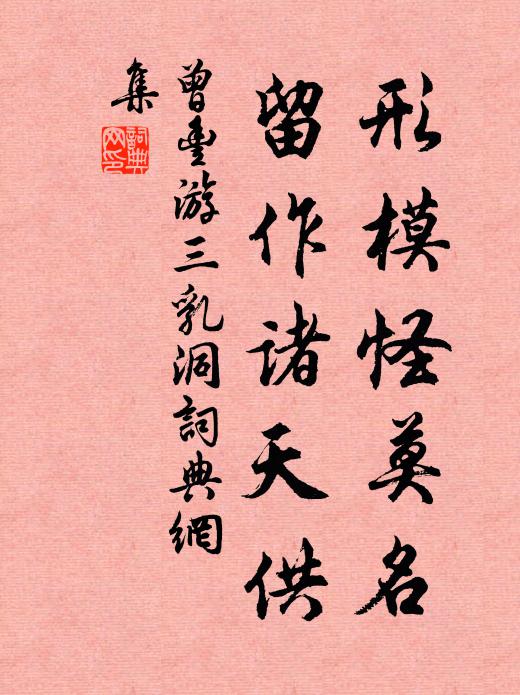 寧容網目漏吞舟，誰能烹鮮作苛碎 詩詞名句