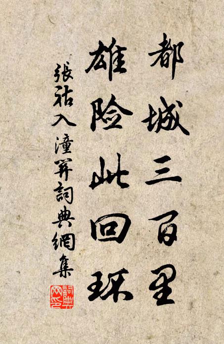 雕瓊纂錦無不工,造物夫豈勞心匠 詩詞名句