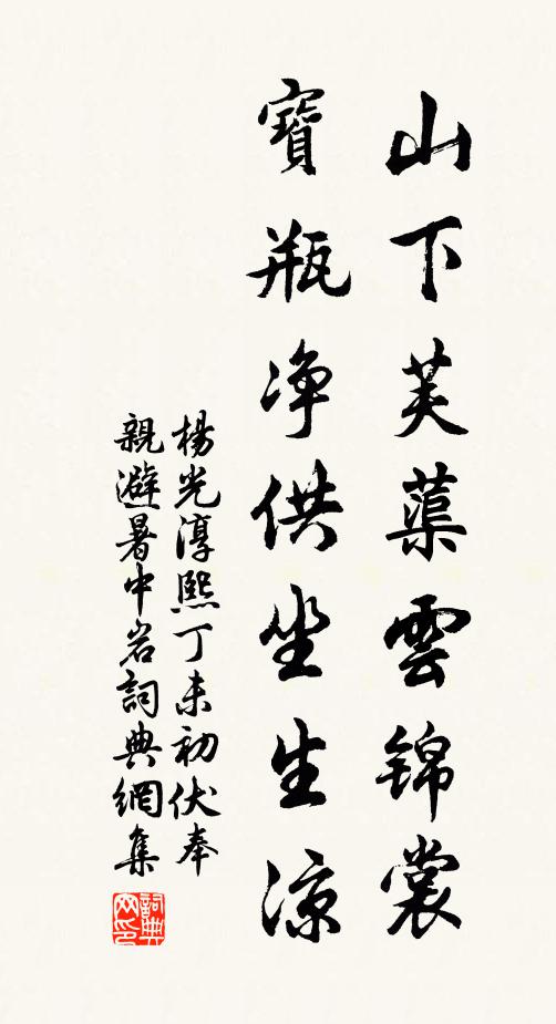 相逢但問詩有幾,以詩換墨兩自喜 詩詞名句