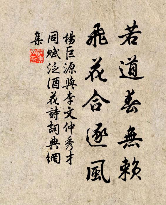 蓬萊突兀無遮護,鐵壁銀山無入處 詩詞名句