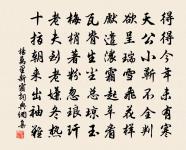 插田原文_插田的賞析_古詩文