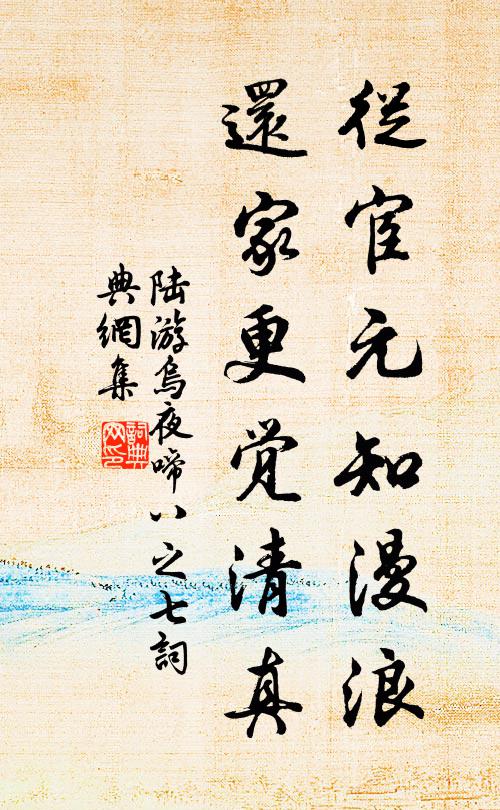 歌發愁雲陰，舞盤仲歲年 詩詞名句