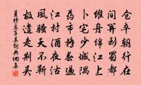 郡圃秋日二首原文_郡圃秋日二首的賞析_古詩文