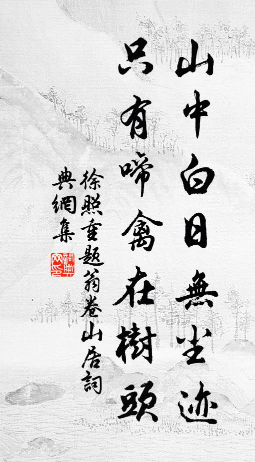 強飯未能追馬革，寄餐端恐識豬肝 詩詞名句