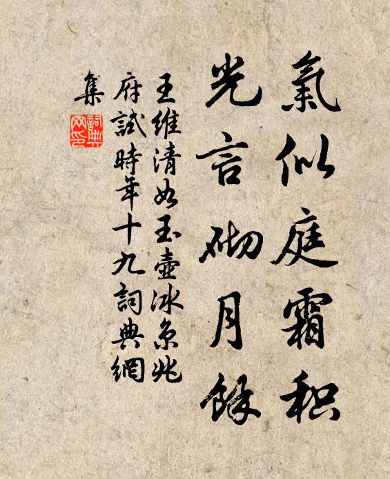 咄咄瞎驢趁大隊，眨上眉毛佛不會 詩詞名句