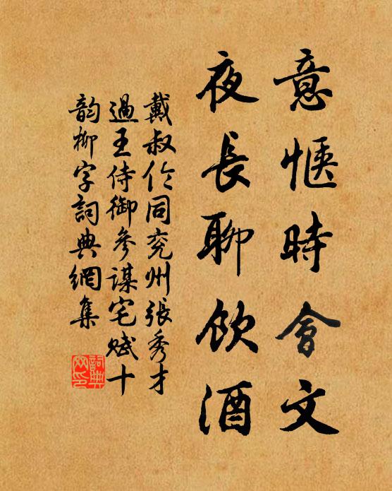 千年瘴江水，恨聲流不絕 詩詞名句