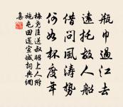 稽山自與岐山別，何事連年鸑鷟飛 詩詞名句