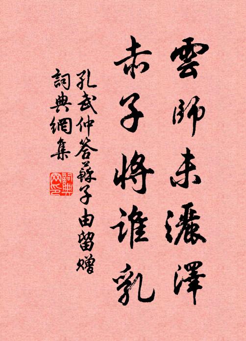 晨興襖子欠黃綿，宿火灰深更苦翻 詩詞名句