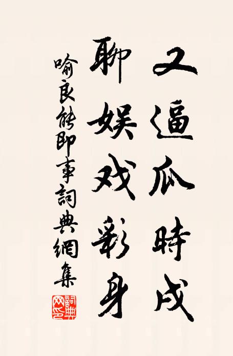 遙巒相壓疊,頹綠愁墮地 詩詞名句