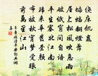 登巴陵開元寺西閣贈衡岳僧方外原文_登巴陵開元寺西閣贈衡岳僧方外的賞析_古詩文