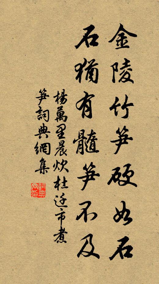 蕭灑殊庭西,玉室青孱顏 詩詞名句