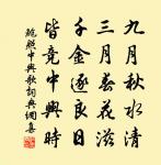 滄洲不可涯，孤帆去無跡 詩詞名句