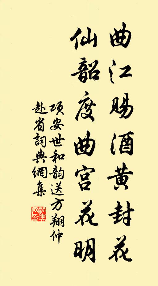 梁甫亦有館 詩詞名句