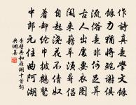 南康望湖亭(一本雲過洞庭)原文_南康望湖亭(一本雲過洞庭)的賞析_古詩文