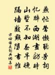 庚申季科立春日還鄉公曄置酒孟園從容道舊有原文_庚申季科立春日還鄉公曄置酒孟園從容道舊有的賞析_古詩文