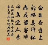 和襲美釣侶二章原文_和襲美釣侶二章的賞析_古詩文