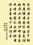 重答和永叔原文_重答和永叔的賞析_古詩文
