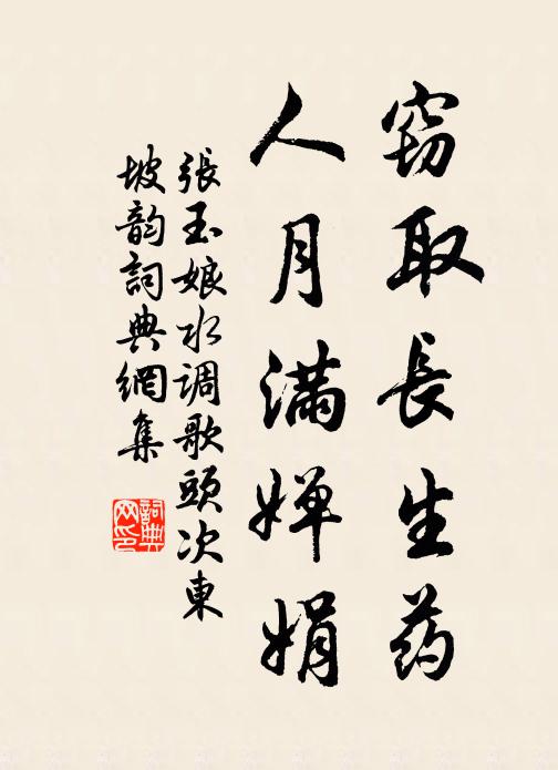 黍離不復雅,孔子修春秋 詩詞名句