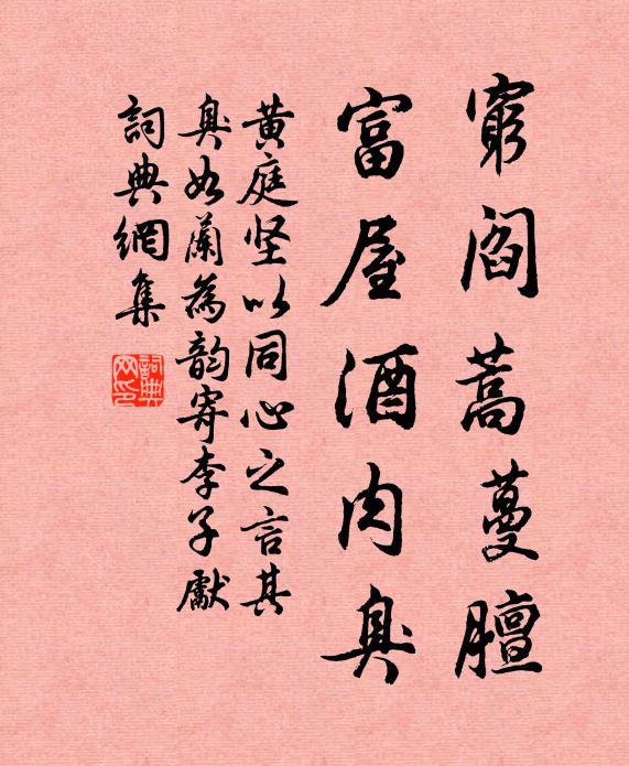 平橋小陌雨初收,淡日穿雲翠靄浮 詩詞名句