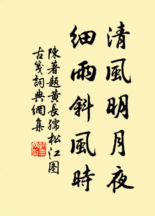 獨倚瘦筇誰是伴，白雲日晚自歸來 詩詞名句