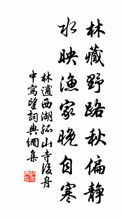 翦燭巴山館 詩詞名句