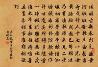 壺天澄爽露華秋 詩詞名句