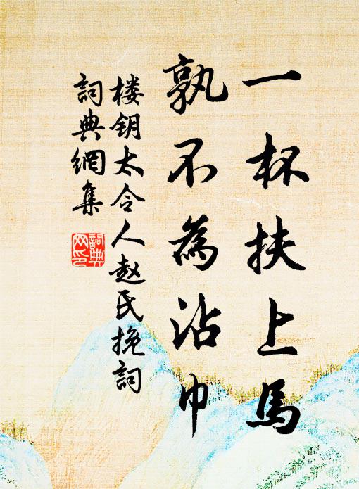 三峽堂前五月風，吳檣蜀柁古來通 詩詞名句