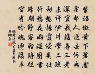 我從二子方弱冠,挽仰三母同轉轂 詩詞名句