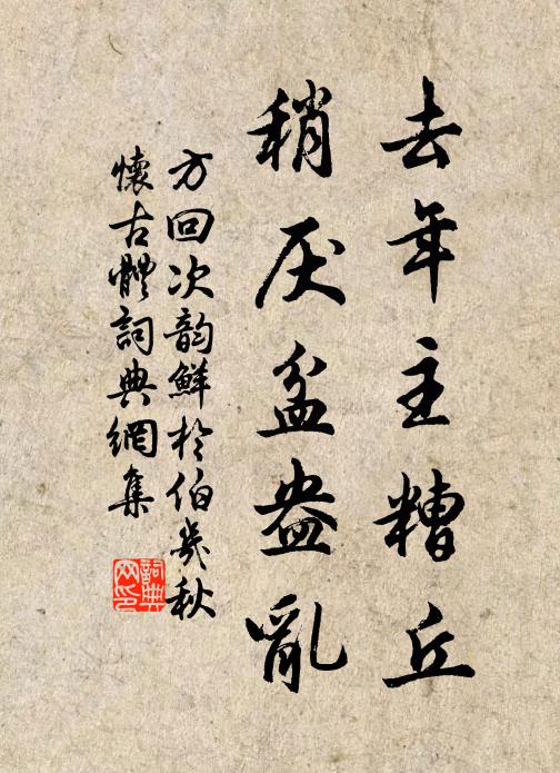 四顧疑無地，中流忽有山 詩詞名句