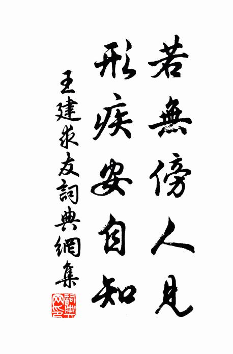 鳳凰山在闌乾外，玉抹煙屏鷺一行 詩詞名句